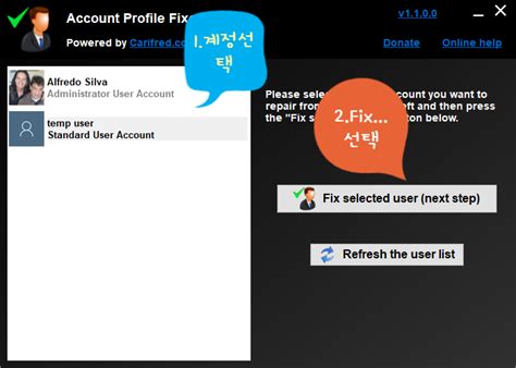 Account Profile Fixer 1.9.0.0